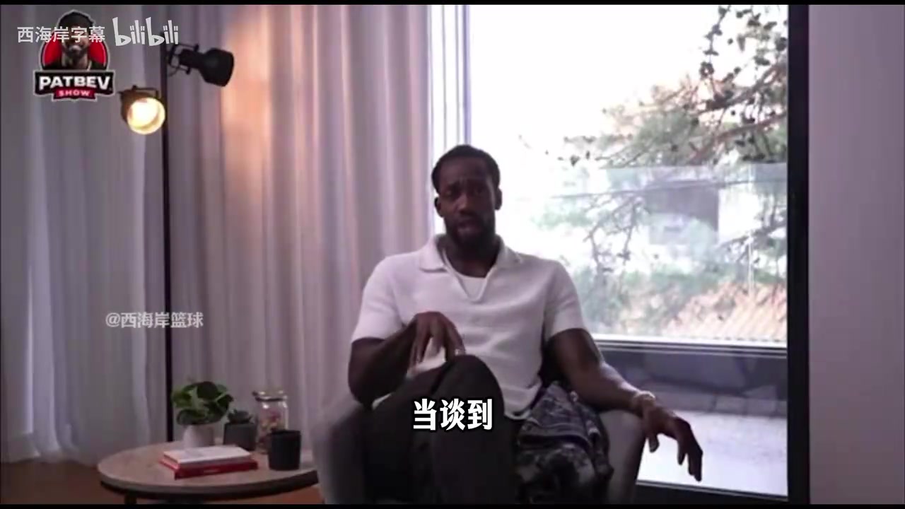 貝弗利曾言論個人實力哈登強于韋德而且差距不小