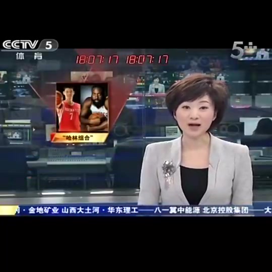 往事歷歷在目當年火箭