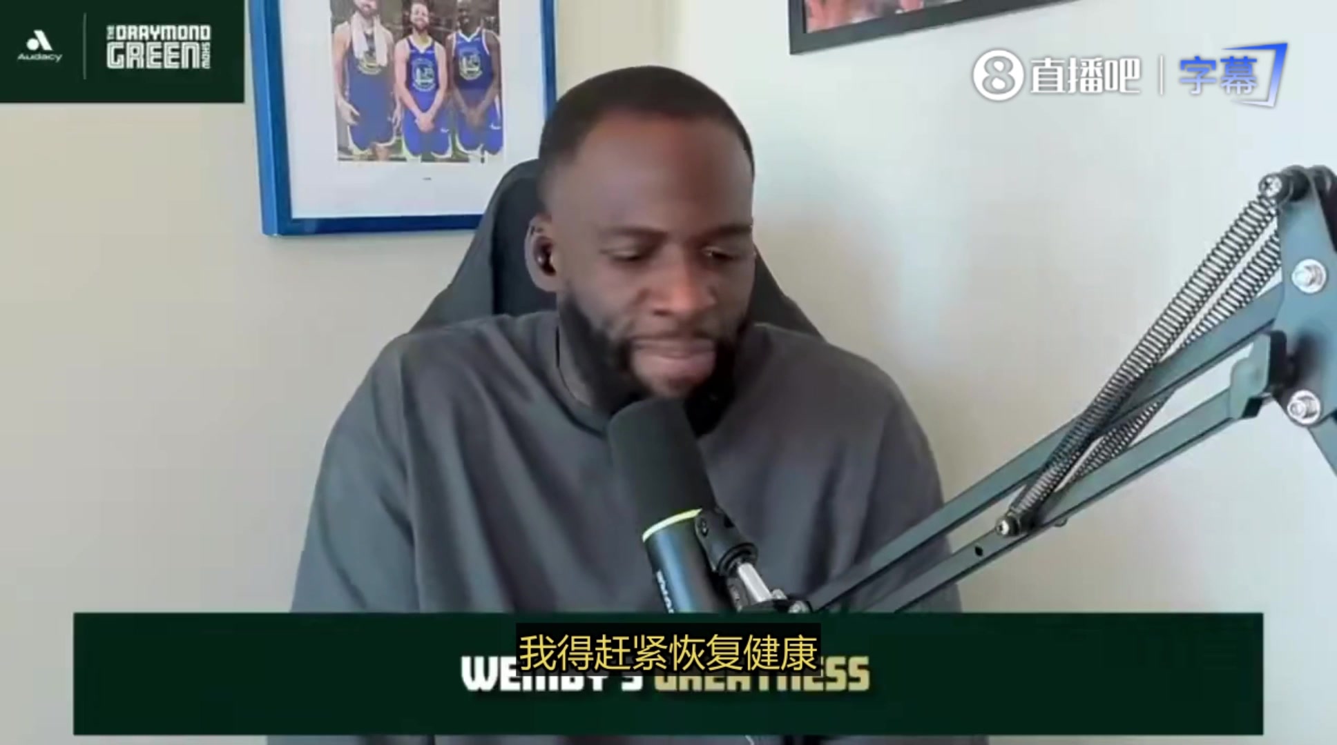 濃眉談文班他的表現太不真實 此前能打出那種表現的最高球員是KD