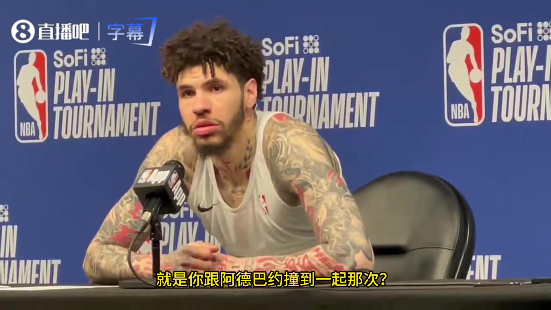 三球談熱巴受傷我為此