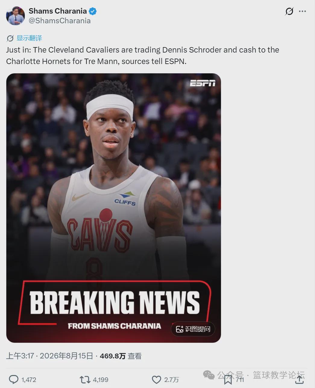 1換1！第9次被交易！NBA歷史第二人