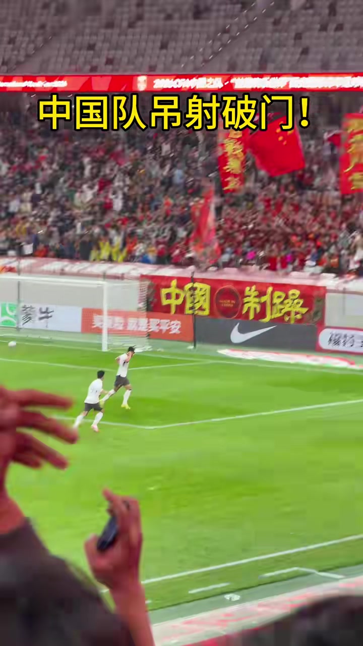 現場換個角度看看杜月徵的神仙球