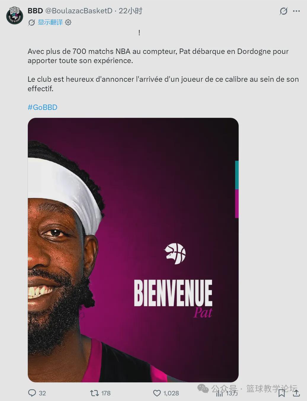 官宣加盟！38歲后衛(wèi)！NBA生涯徹底終結了