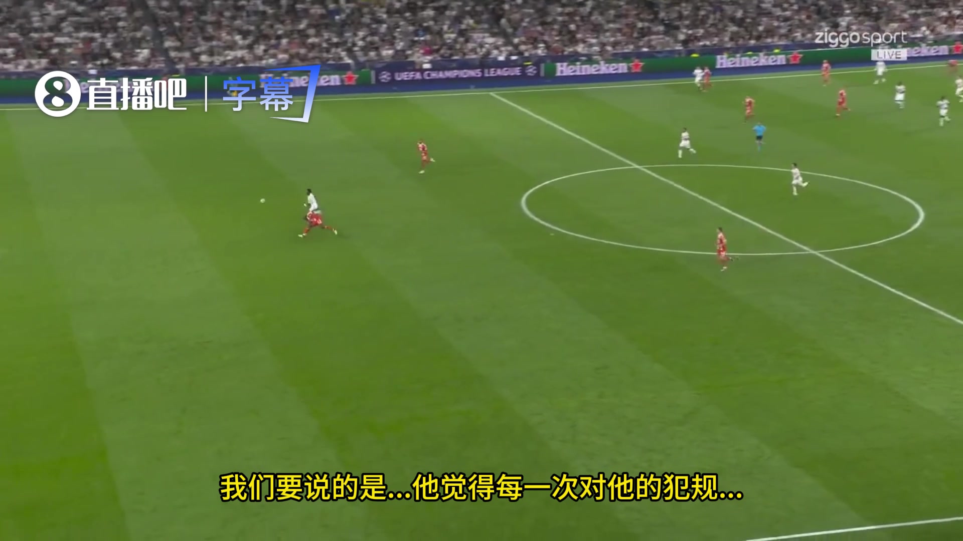 范德法特能被維尼修斯