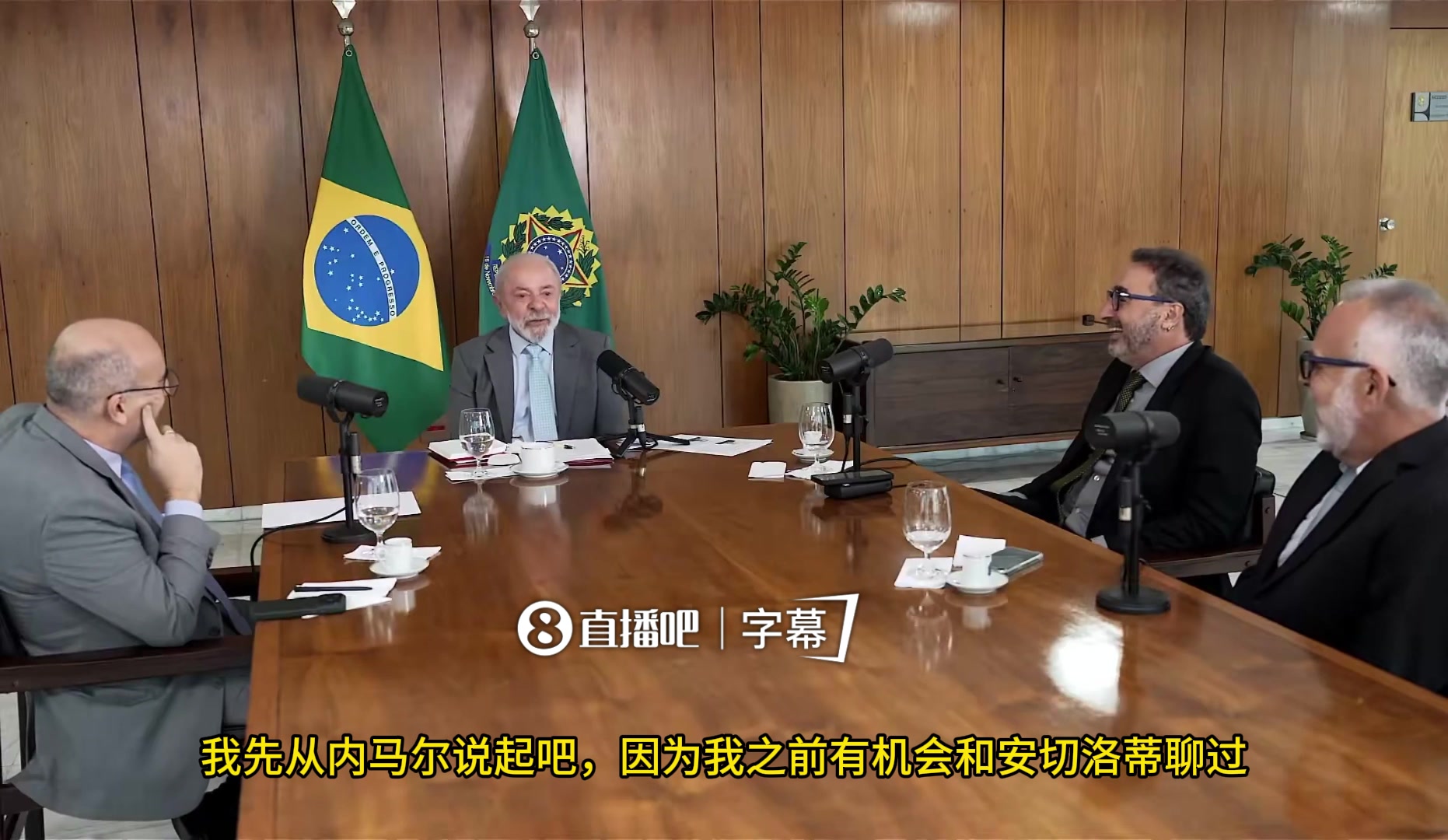 巴西總統安帥曾問我要不要招內馬爾我說他想回歸要向梅羅看齊