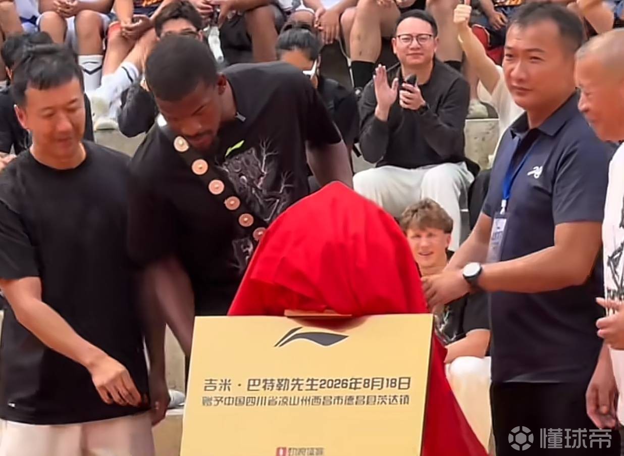 有情有義，巴特勒中國行為四川涼山捐贈一座籃球場