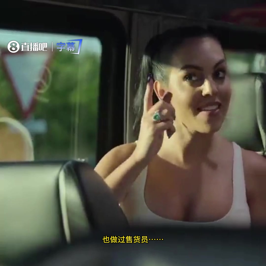 喬治娜我當(dāng)過(guò)服務(wù)員當(dāng)