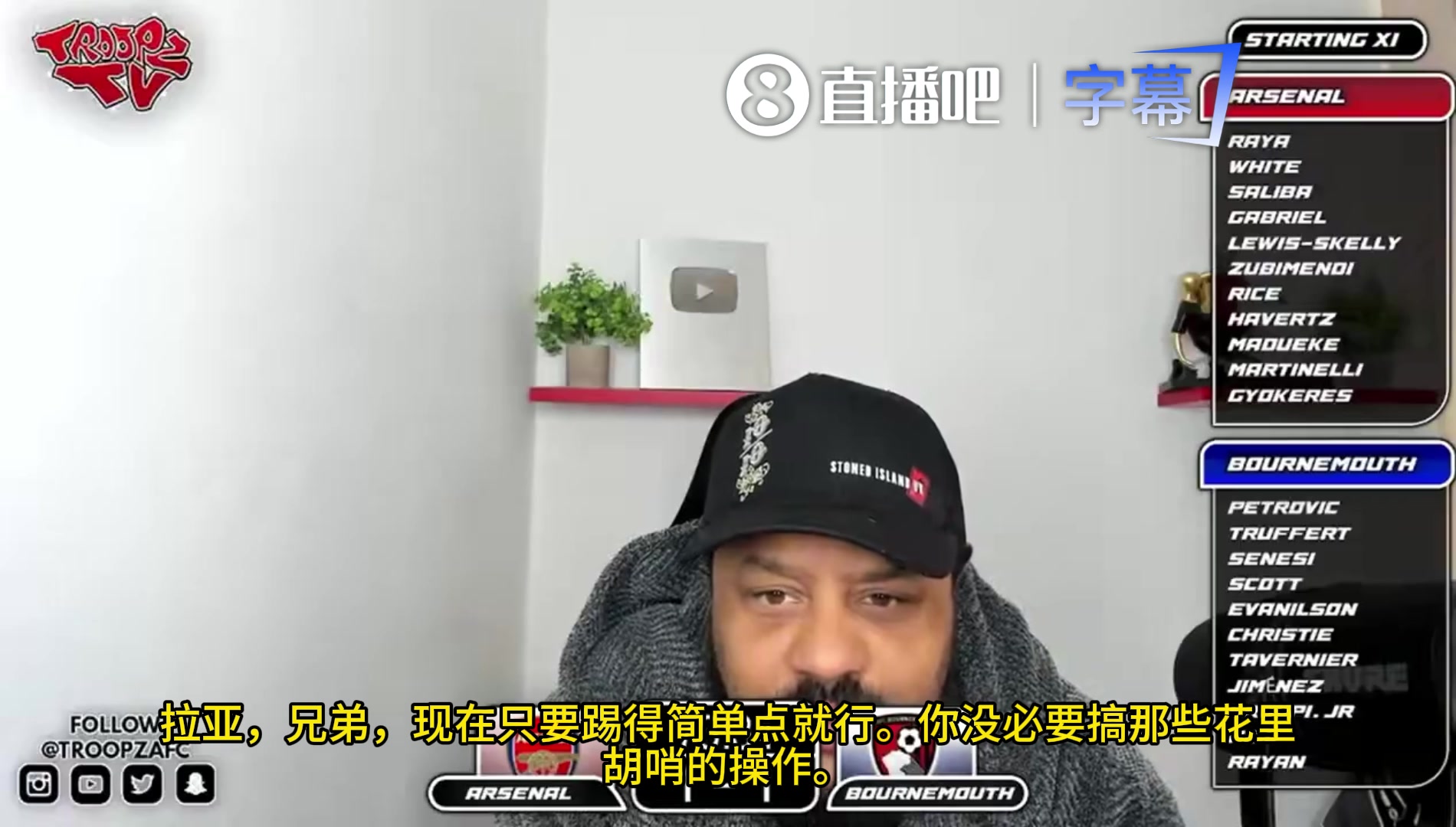 防線像開罐頭一樣被撕碎阿森納球迷絕望吐槽全程高能輸出
