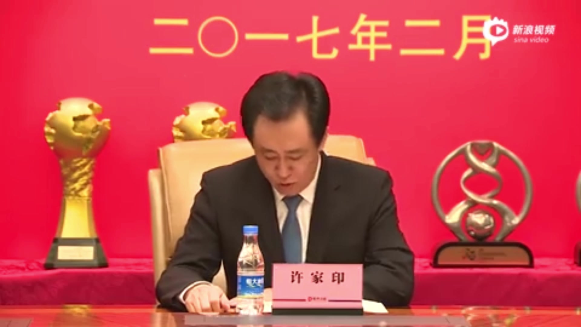 2017年許家印在會(huì)議上豪言2020年實(shí)現(xiàn)全華班