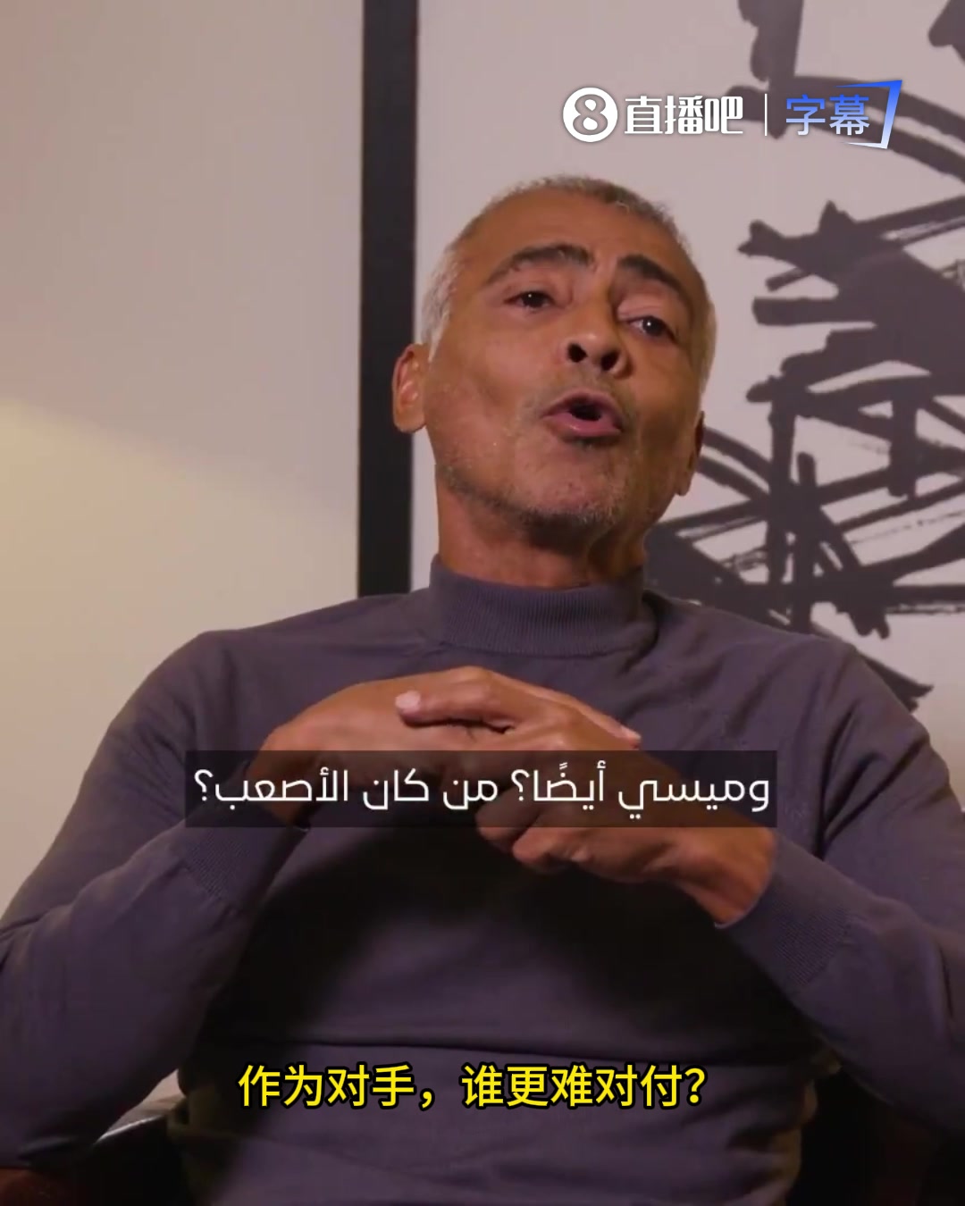 C羅和梅西誰(shuí)最難對(duì)付