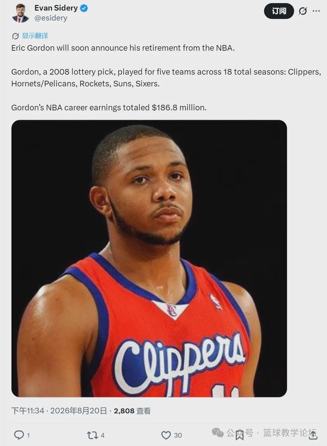 不打了！戈登退役！結束18年NBA生涯