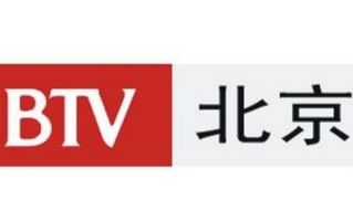 北京衛視