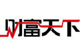 財富天下頻道