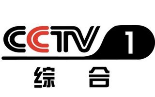 CCTV1綜合