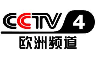 CCTV4歐洲版