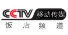 CCTV移動-飯店頻道