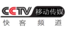 CCTV移動-快客頻道