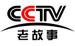 CCTV老故事頻道