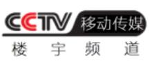CCTV移動-樓宇頻道