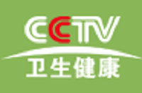 CCTV衛生健康