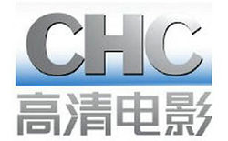 CHC高清電影