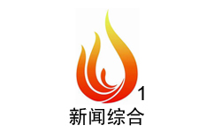 達州新聞綜合頻道