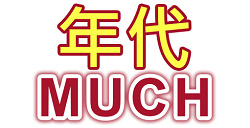 年代新聞臺