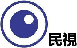 民視FTV
