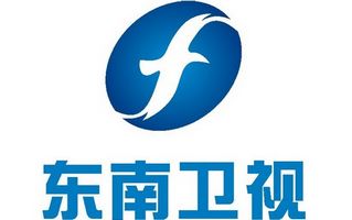 東南衛視