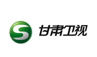 甘肅衛(wèi)視