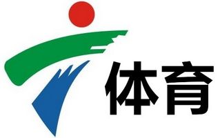 廣東體育頻道