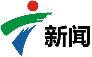 廣東新聞頻道
