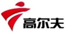 廣東高爾夫頻道