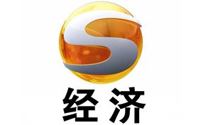 甘肅經(jīng)濟(jì)頻道