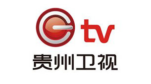 貴州衛(wèi)視