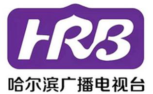 哈爾濱新聞綜合頻道