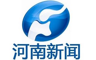 河南新聞頻道