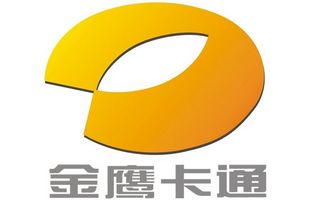 金鷹卡通