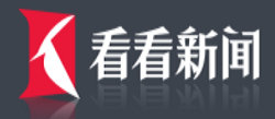 看看新聞