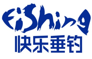 快樂垂釣頻道
