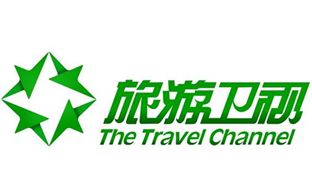 旅游衛(wèi)視