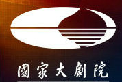 國家大劇院古典音樂頻道