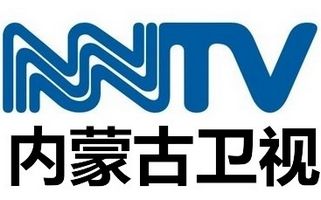 內蒙古衛視