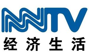 內蒙古經濟生活頻道