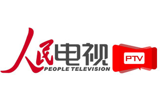 人民電視PTV