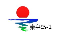 秦皇島新聞頻道