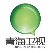 青海衛視