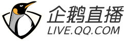 企鵝直播