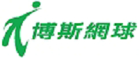 博斯網球