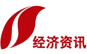 山西經濟資訊頻道